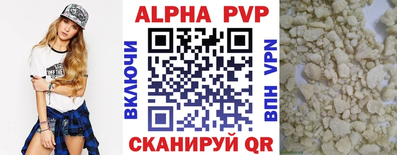 A PVP VHQ  цена   нарко площадка состав  Пикалёво  ссылка на мегу рабочий сайт 