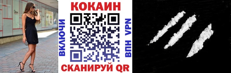 COCAIN 99%  где продают наркотики  Пикалёво 