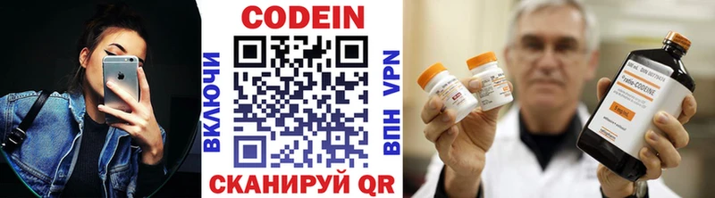 Кодеин напиток Lean (лин)  кракен зеркало  Пикалёво  что такое  