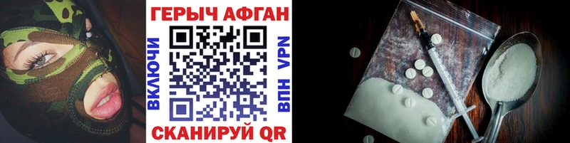 как найти наркотики  Пикалёво  Героин Heroin 