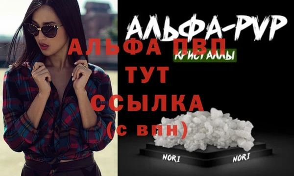 стафф Волосово