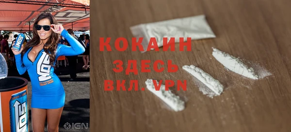 кокаин перу Володарск