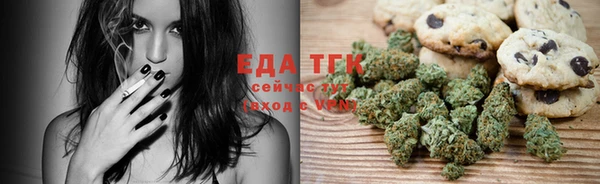 стафф Волосово