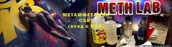стафф Волосово