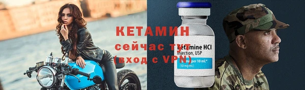 стафф Волосово