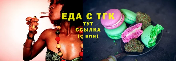 стафф Волосово