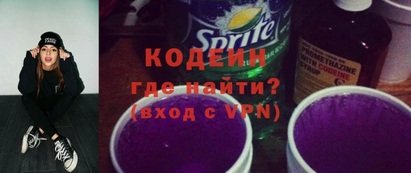 стафф Волосово