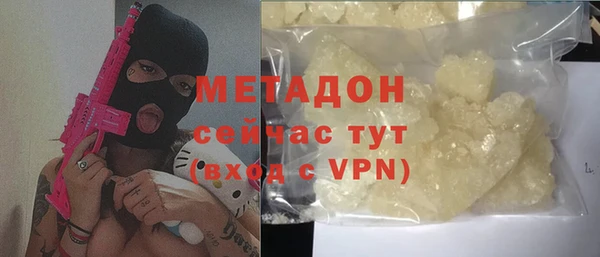 стафф Волосово