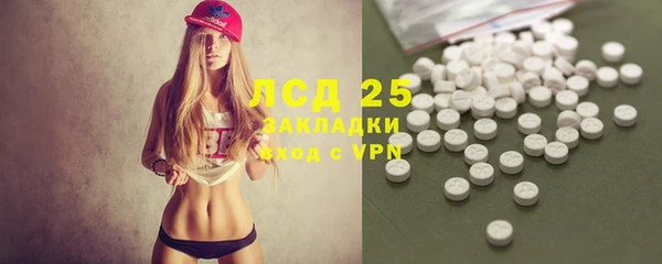 стафф Волосово
