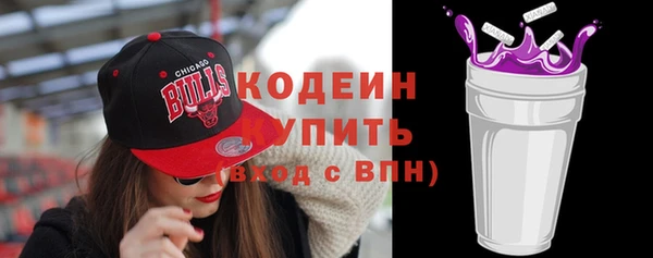 кокаин перу Володарск