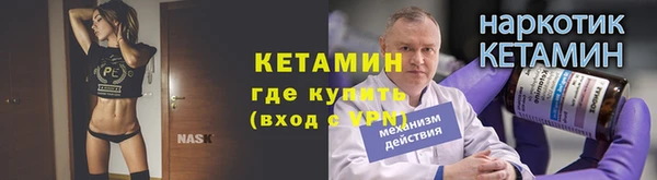 стафф Волосово