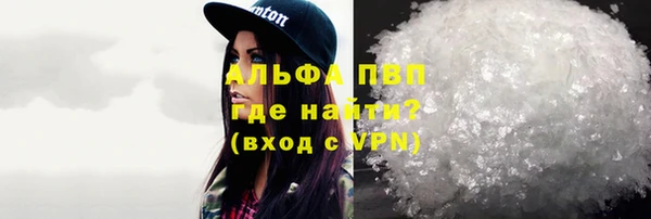 стафф Волосово