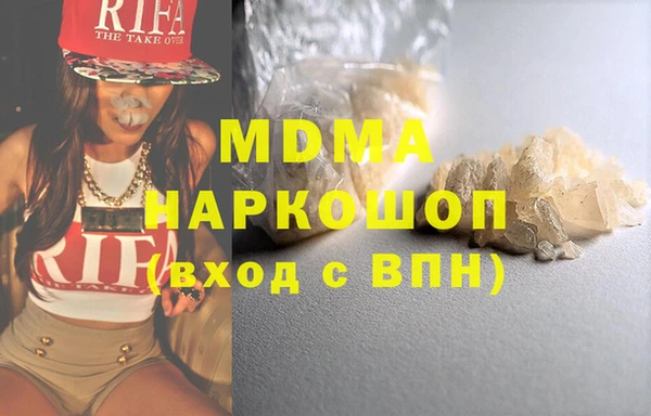 кокаин перу Володарск