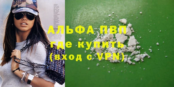 кокаин перу Володарск