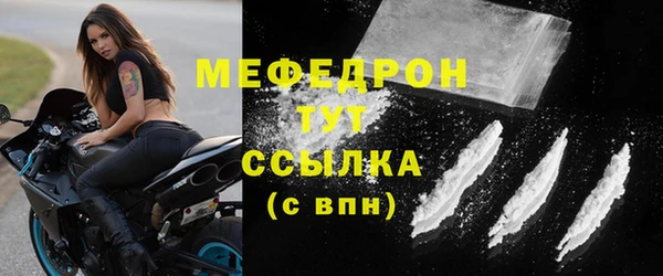mdpv Волоколамск