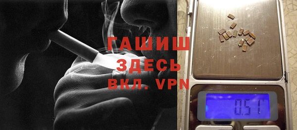 стафф Волосово