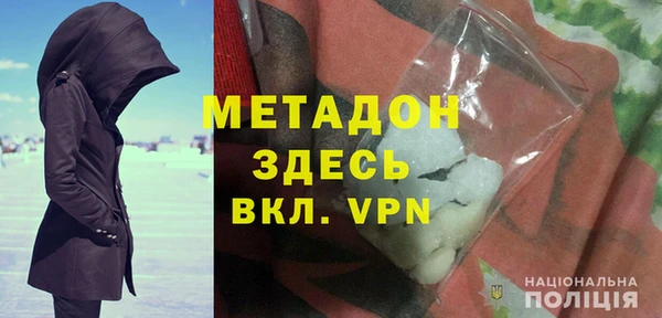 mdpv Волоколамск