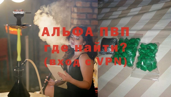 кокаин перу Володарск