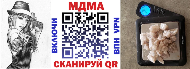 цены   Пикалёво  MDMA кристаллы 
