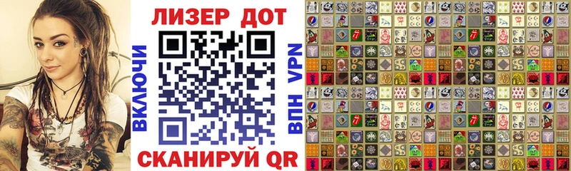 даркнет клад  блэк спрут маркетплейс  Пикалёво  Наркотические марки 1,5мг 