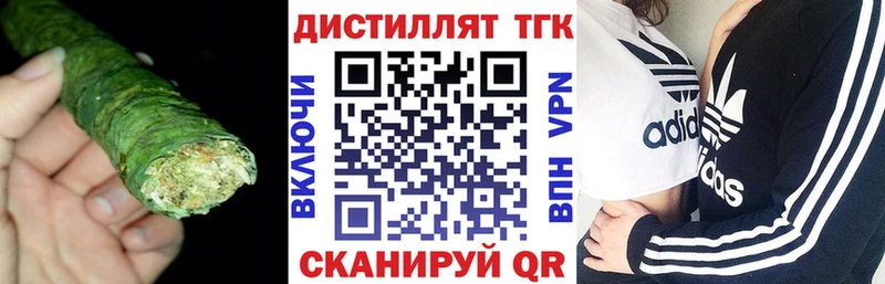 Дистиллят ТГК Wax  Пикалёво 